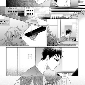 [YAREYA Umako] Nyaa to Nakukara Aishiteyo [JP] – Gay Comics image 097.jpg