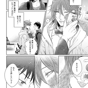 [YAREYA Umako] Nyaa to Nakukara Aishiteyo [JP] – Gay Comics image 108.jpg