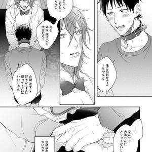 [YAREYA Umako] Nyaa to Nakukara Aishiteyo [JP] – Gay Comics image 123.jpg