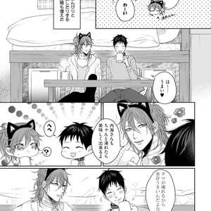 [YAREYA Umako] Nyaa to Nakukara Aishiteyo [JP] – Gay Comics image 127.jpg