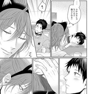 [YAREYA Umako] Nyaa to Nakukara Aishiteyo [JP] – Gay Comics image 129.jpg