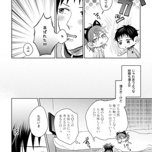 [YAREYA Umako] Nyaa to Nakukara Aishiteyo [JP] – Gay Comics image 130.jpg