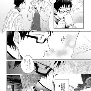 [YAREYA Umako] Nyaa to Nakukara Aishiteyo [JP] – Gay Comics image 132.jpg