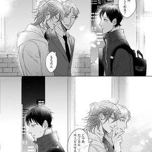 [YAREYA Umako] Nyaa to Nakukara Aishiteyo [JP] – Gay Comics image 134.jpg