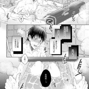 [YAREYA Umako] Nyaa to Nakukara Aishiteyo [JP] – Gay Comics image 138.jpg