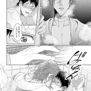[YAREYA Umako] Nyaa to Nakukara Aishiteyo [JP] – Gay Comics image 140.jpg