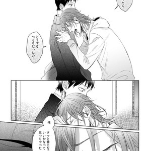 [YAREYA Umako] Nyaa to Nakukara Aishiteyo [JP] – Gay Comics image 147.jpg