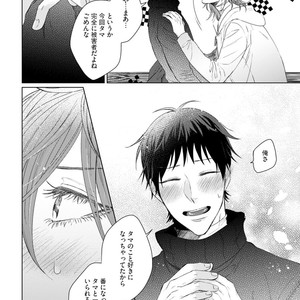 [YAREYA Umako] Nyaa to Nakukara Aishiteyo [JP] – Gay Comics image 148.jpg