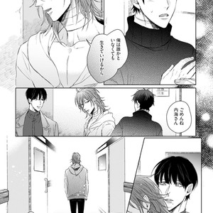 [YAREYA Umako] Nyaa to Nakukara Aishiteyo [JP] – Gay Comics image 153.jpg