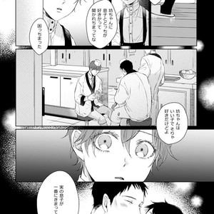 [YAREYA Umako] Nyaa to Nakukara Aishiteyo [JP] – Gay Comics image 160.jpg