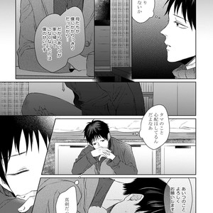 [YAREYA Umako] Nyaa to Nakukara Aishiteyo [JP] – Gay Comics image 165.jpg