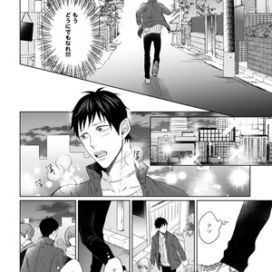 [YAREYA Umako] Nyaa to Nakukara Aishiteyo [JP] – Gay Comics image 174.jpg