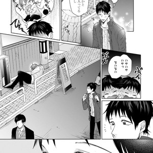 [YAREYA Umako] Nyaa to Nakukara Aishiteyo [JP] – Gay Comics image 175.jpg