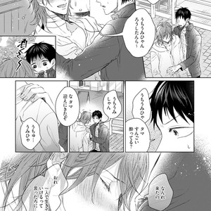 [YAREYA Umako] Nyaa to Nakukara Aishiteyo [JP] – Gay Comics image 177.jpg