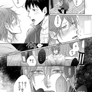 [YAREYA Umako] Nyaa to Nakukara Aishiteyo [JP] – Gay Comics image 178.jpg