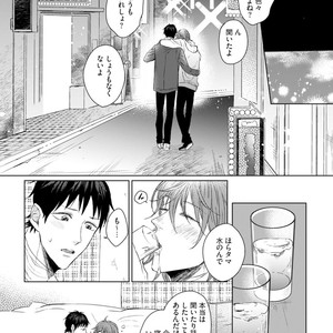 [YAREYA Umako] Nyaa to Nakukara Aishiteyo [JP] – Gay Comics image 180.jpg
