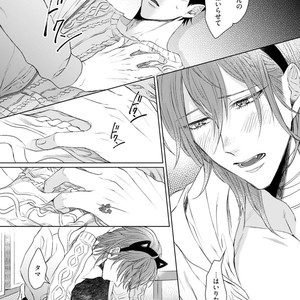 [YAREYA Umako] Nyaa to Nakukara Aishiteyo [JP] – Gay Comics image 187.jpg