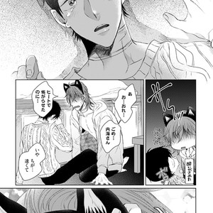 [YAREYA Umako] Nyaa to Nakukara Aishiteyo [JP] – Gay Comics image 189.jpg