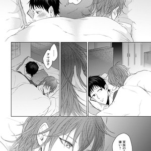 [YAREYA Umako] Nyaa to Nakukara Aishiteyo [JP] – Gay Comics image 196.jpg