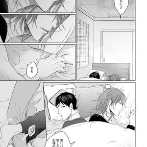 [YAREYA Umako] Nyaa to Nakukara Aishiteyo [JP] – Gay Comics image 197.jpg