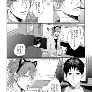 [YAREYA Umako] Nyaa to Nakukara Aishiteyo [JP] – Gay Comics image 202.jpg