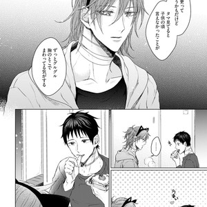 [YAREYA Umako] Nyaa to Nakukara Aishiteyo [JP] – Gay Comics image 204.jpg