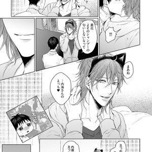 [YAREYA Umako] Nyaa to Nakukara Aishiteyo [JP] – Gay Comics image 207.jpg