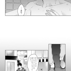 [YAREYA Umako] Nyaa to Nakukara Aishiteyo [JP] – Gay Comics image 212.jpg