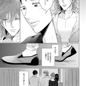 [YAREYA Umako] Nyaa to Nakukara Aishiteyo [JP] – Gay Comics image 213.jpg