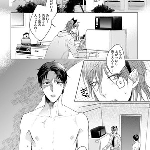 [YAREYA Umako] Nyaa to Nakukara Aishiteyo [JP] – Gay Comics image 216.jpg