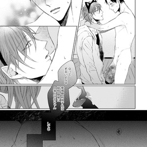 [YAREYA Umako] Nyaa to Nakukara Aishiteyo [JP] – Gay Comics image 219.jpg
