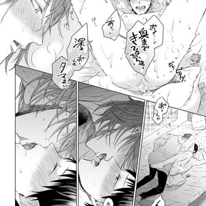 [YAREYA Umako] Nyaa to Nakukara Aishiteyo [JP] – Gay Comics image 222.jpg