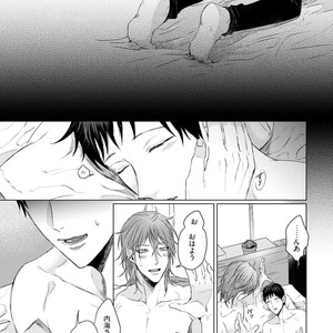 [YAREYA Umako] Nyaa to Nakukara Aishiteyo [JP] – Gay Comics image 223.jpg
