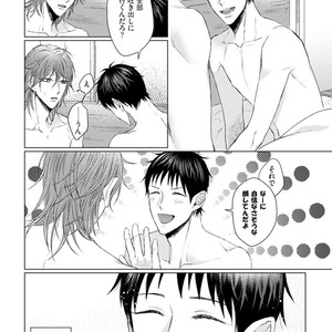 [YAREYA Umako] Nyaa to Nakukara Aishiteyo [JP] – Gay Comics image 224.jpg