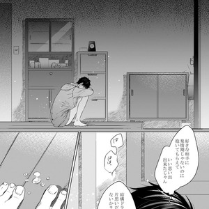 [YAREYA Umako] Nyaa to Nakukara Aishiteyo [JP] – Gay Comics image 227.jpg