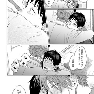[YAREYA Umako] Nyaa to Nakukara Aishiteyo [JP] – Gay Comics image 236.jpg