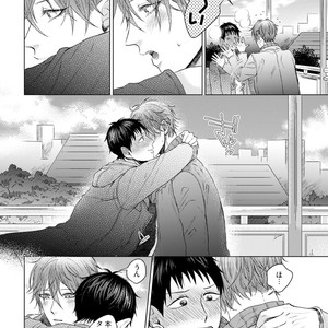 [YAREYA Umako] Nyaa to Nakukara Aishiteyo [JP] – Gay Comics image 238.jpg