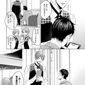 [YAREYA Umako] Nyaa to Nakukara Aishiteyo [JP] – Gay Comics image 242.jpg