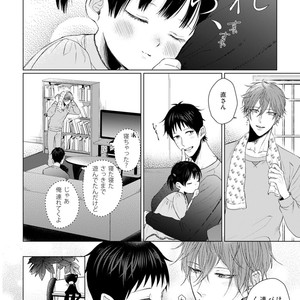 [YAREYA Umako] Nyaa to Nakukara Aishiteyo [JP] – Gay Comics image 244.jpg