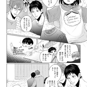 [YAREYA Umako] Nyaa to Nakukara Aishiteyo [JP] – Gay Comics image 248.jpg