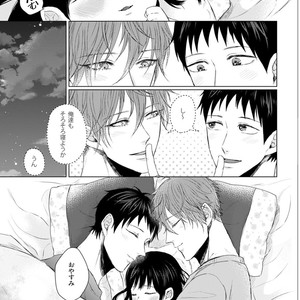 [YAREYA Umako] Nyaa to Nakukara Aishiteyo [JP] – Gay Comics image 249.jpg