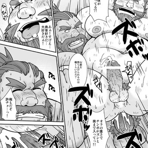 [Bear Tail (Chobikuma)] Sangokushi sankumi taisen [JP] – Gay Comics image 018.jpg