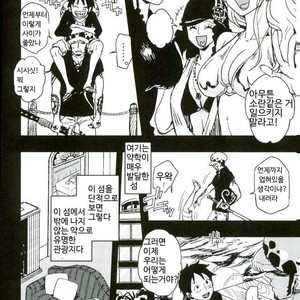 [S+yumiya] Double Trafalgar Shock – One Piece dj [kr] – Gay Comics image 004.jpg