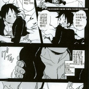 [S+yumiya] Double Trafalgar Shock – One Piece dj [kr] – Gay Comics image 005.jpg