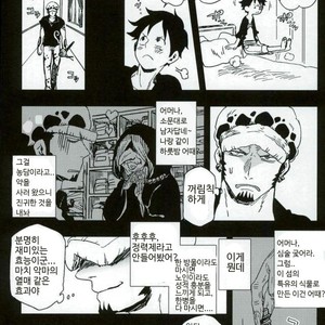 [S+yumiya] Double Trafalgar Shock – One Piece dj [kr] – Gay Comics image 008.jpg