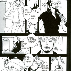 [S+yumiya] Double Trafalgar Shock – One Piece dj [kr] – Gay Comics image 009.jpg