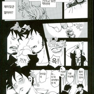 [S+yumiya] Double Trafalgar Shock – One Piece dj [kr] – Gay Comics image 011.jpg