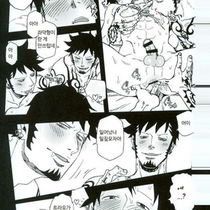 [S+yumiya] Double Trafalgar Shock – One Piece dj [kr] – Gay Comics image 013.jpg