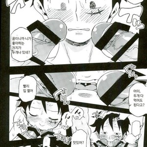 [S+yumiya] Double Trafalgar Shock – One Piece dj [kr] – Gay Comics image 014.jpg