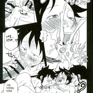 [S+yumiya] Double Trafalgar Shock – One Piece dj [kr] – Gay Comics image 015.jpg